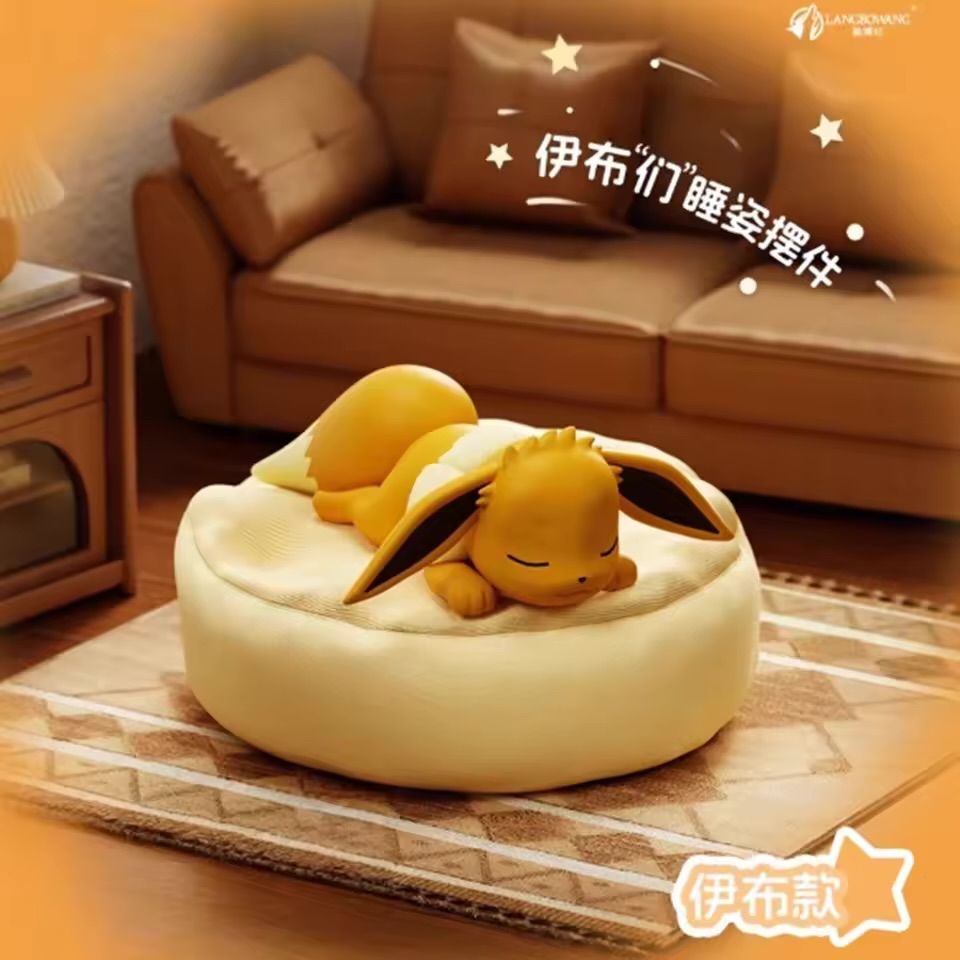 即納】イーブイたちの寝姿 フィギュア お昼寝 おやすみ ぬいぐるみ