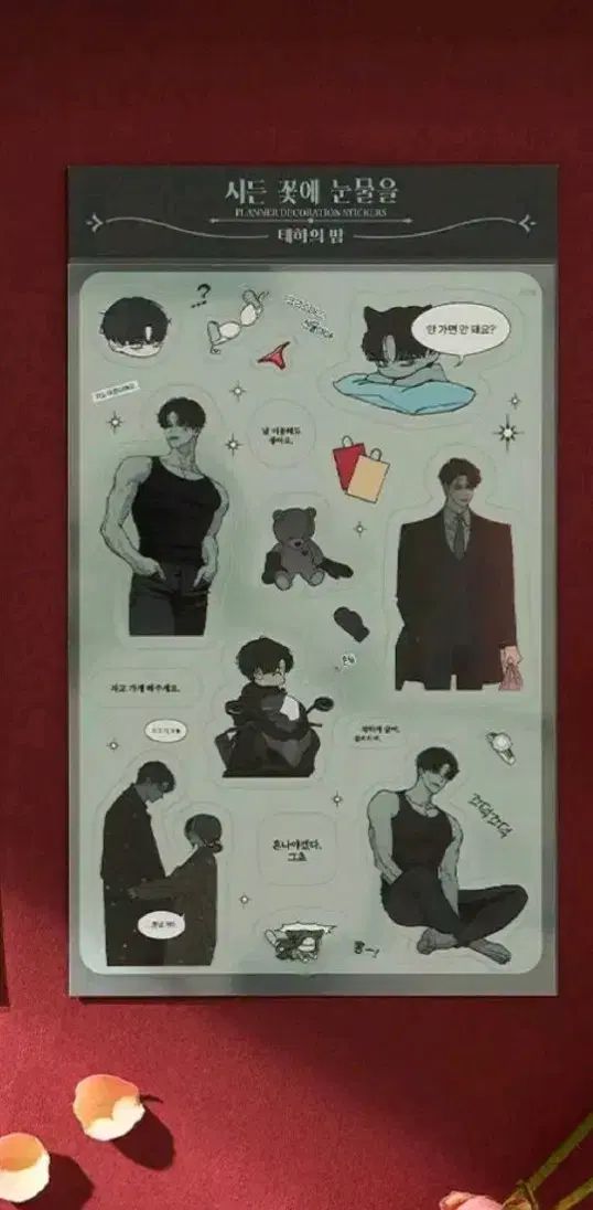 アカシブランド A-grip 2021ver フェルール仕様 ブラック