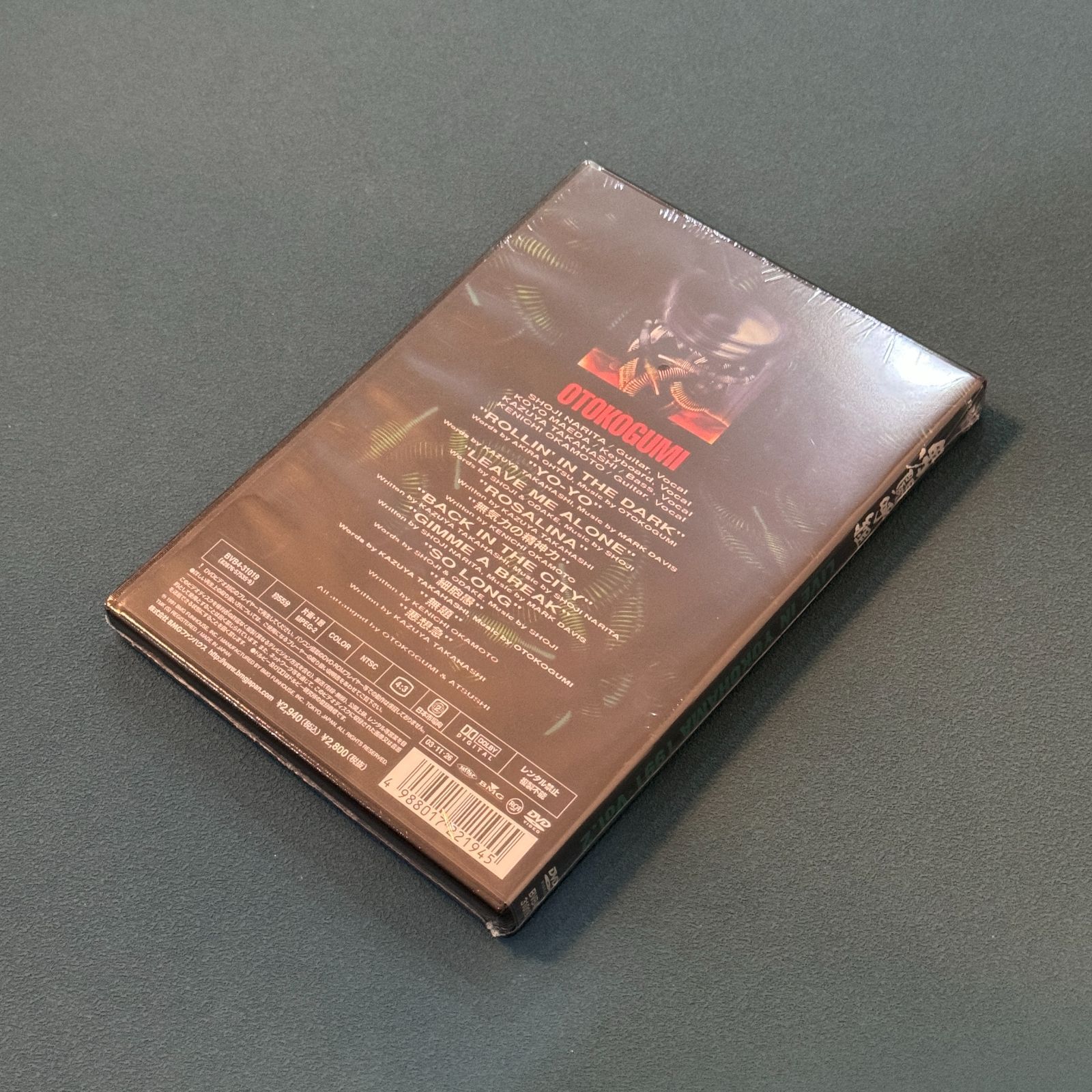 男闘呼組 LIVE IN YOKOHAMA1991 Vol.2 DVD - メルカリ