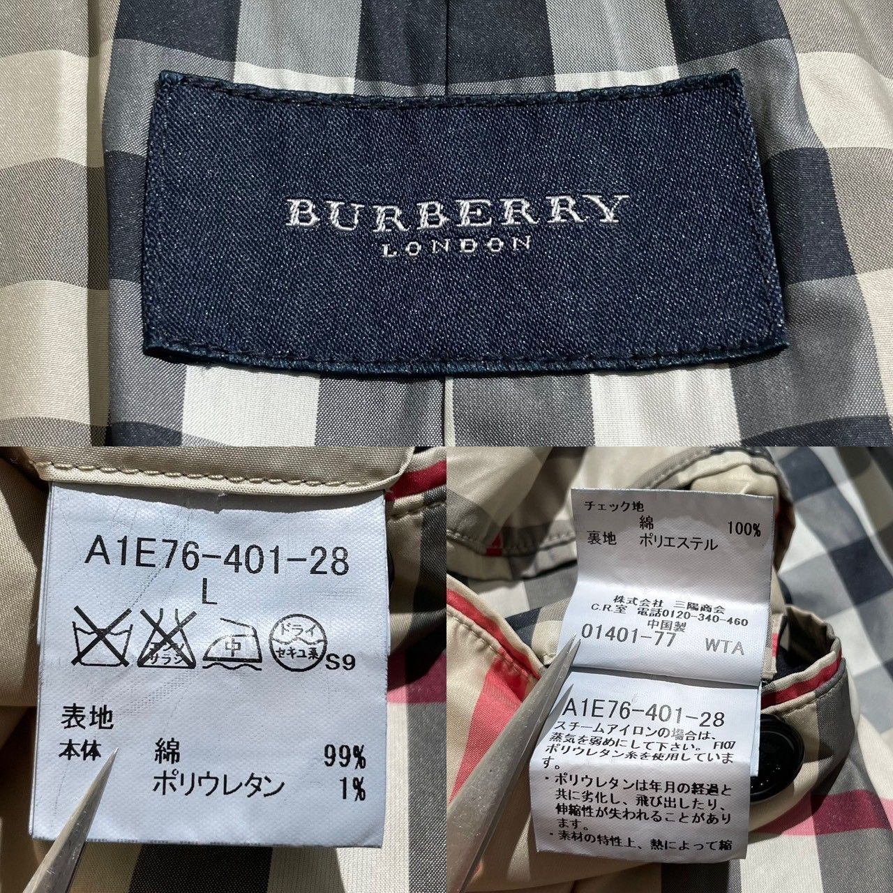 人気✨バーバリーロンドン BURBERRY LONDON 裏地ノバチェック柄 メンズ