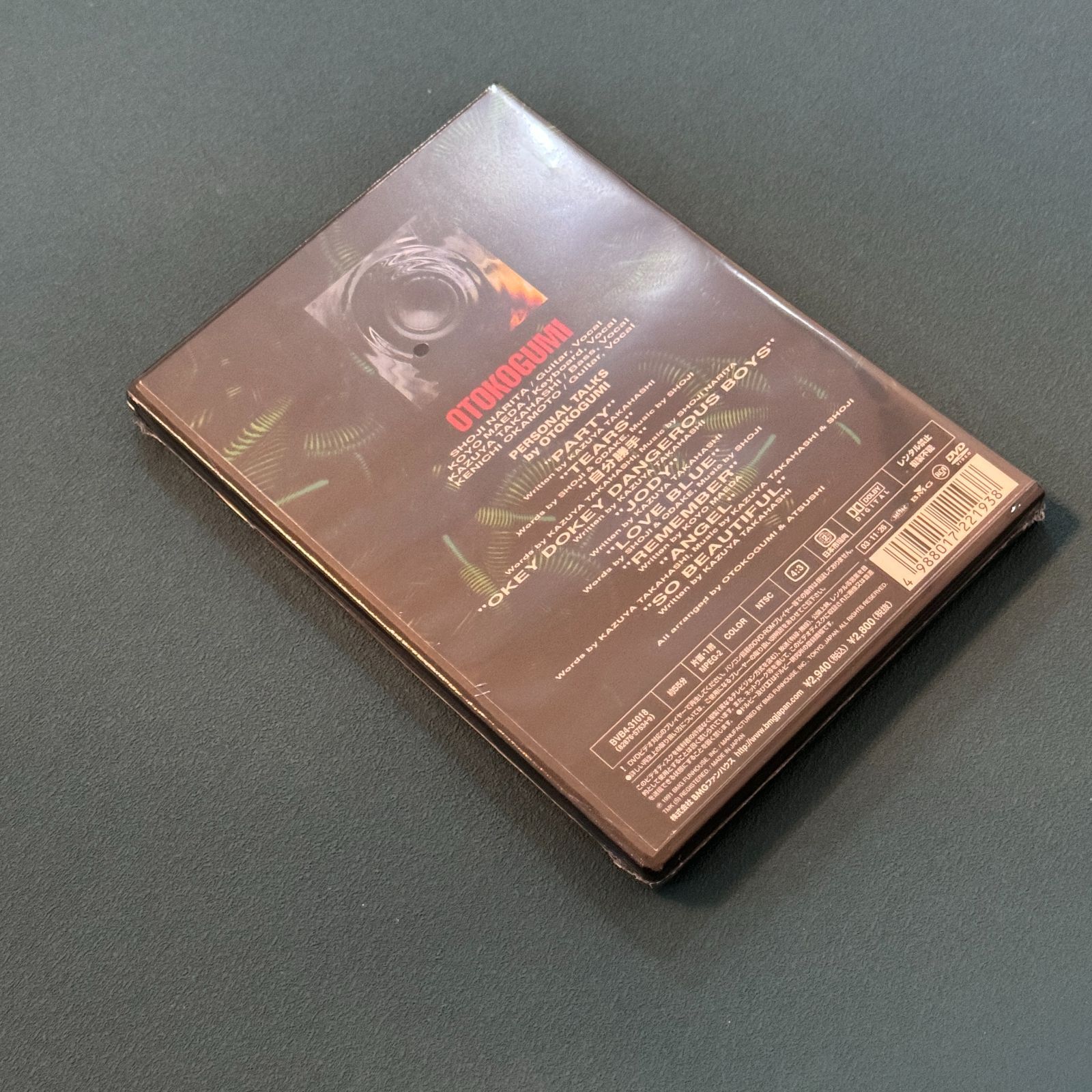 男闘呼組 LIVE DVD Vol.1 - メルカリ