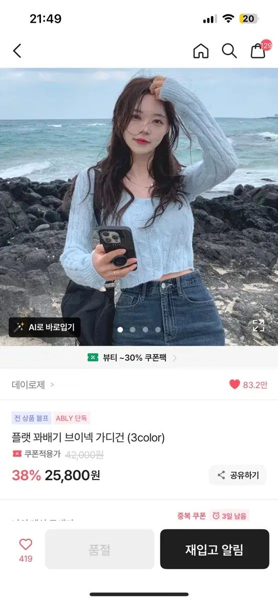 三橋節子、お祭り、希少画集画、新品額装付、状態良好