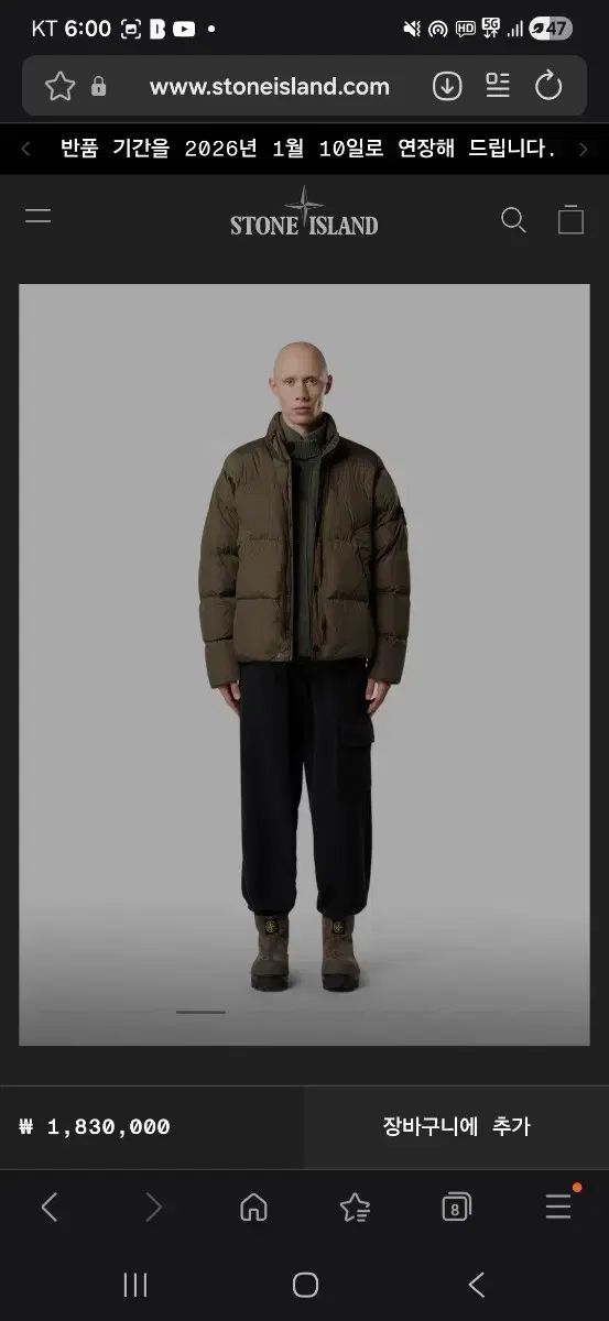 XL ストーンアイランド 25 FW クリンクルレップス