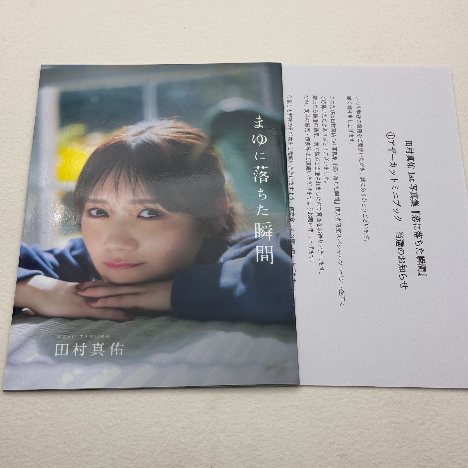 伊藤直 一枚の繪 【ベニス ジュデッカ運河】 油彩 F8号