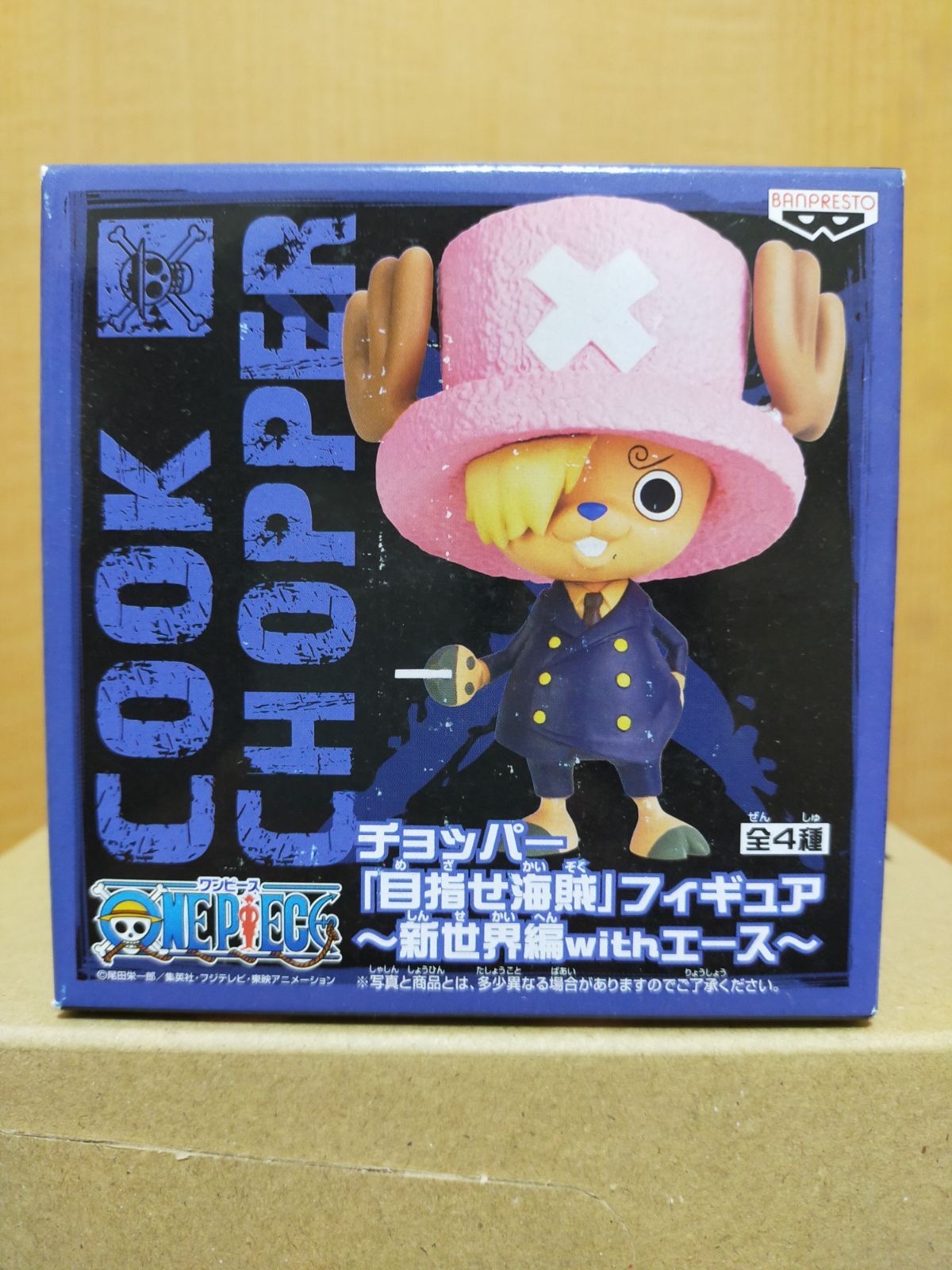 チョッパー 目指せ海賊 フィギュア まねっこ チョッパー 20体セット