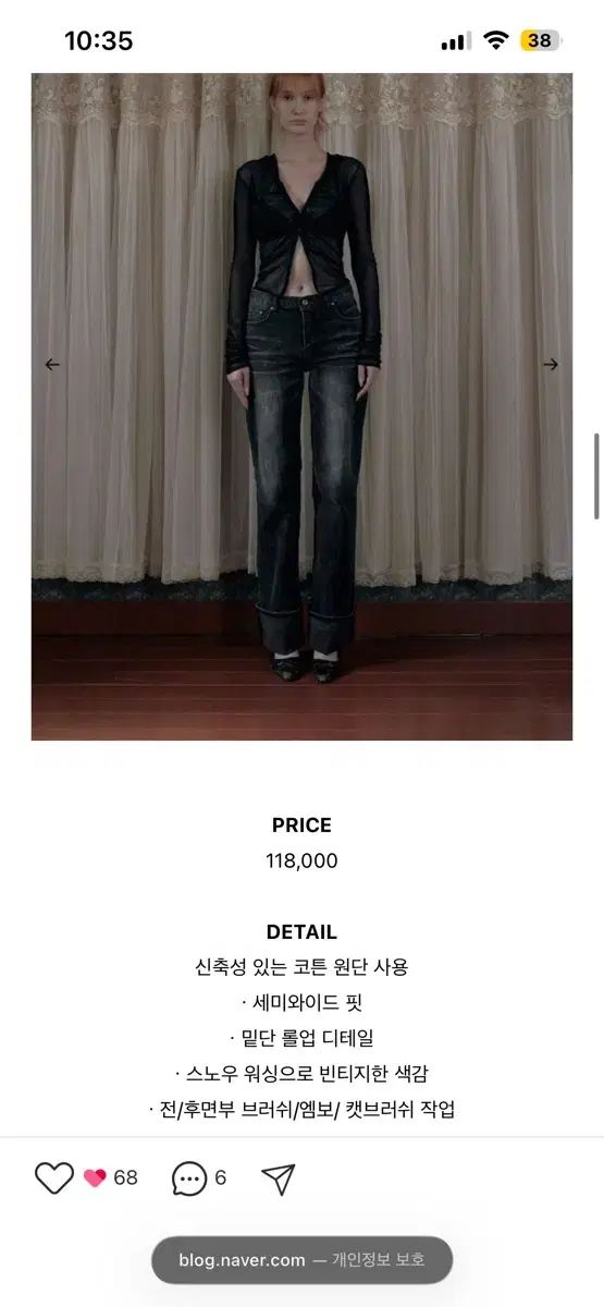 BOHEMSEO ボヘミアンソウル ブラックデニム ロールアップ パンツ m