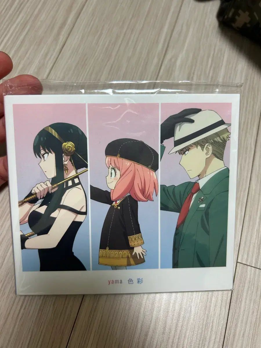 展望と開運 2016 　村山幸徳　KADOKAWA 展望と開運2016 村山 幸徳 KADOKAWA