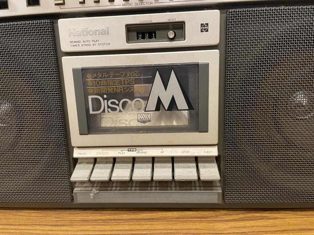 通電確認済 National ナショナル RX-5700 大型ラジカセ ジャンク 通電確認済 National ナショナル RX-5700 大型ラジカセ ジャンク