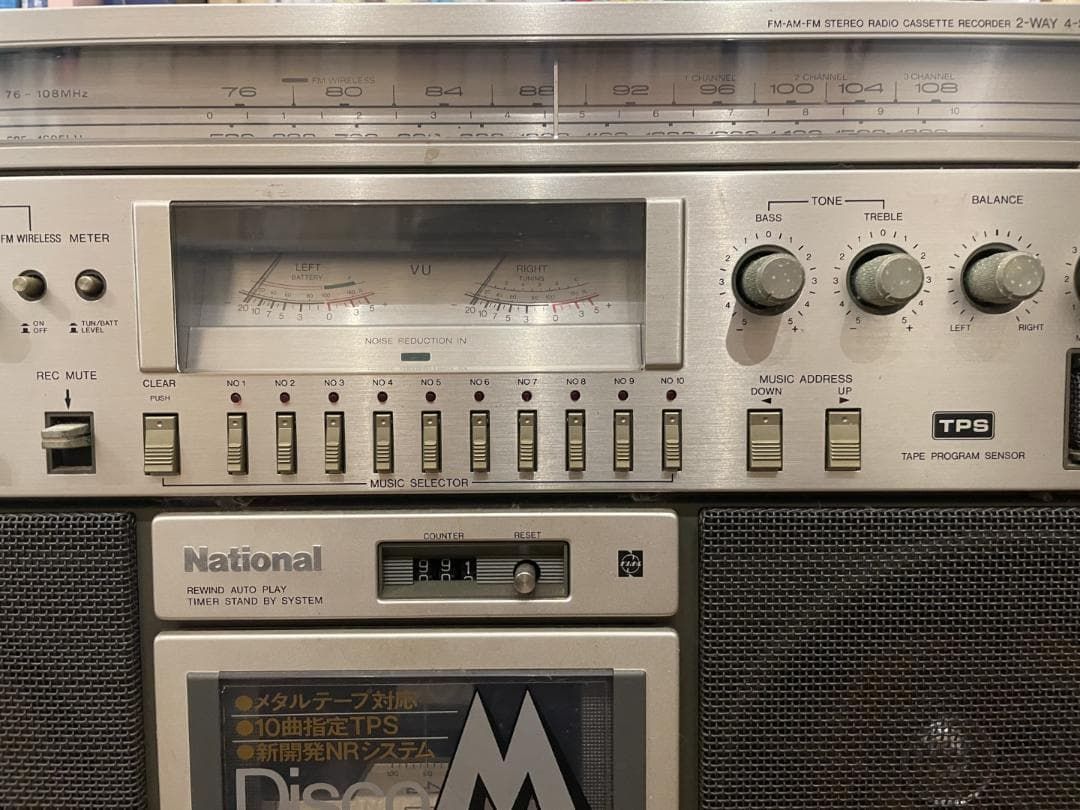 通電確認済 National ナショナル RX-5700 大型ラジカセ ジャンク