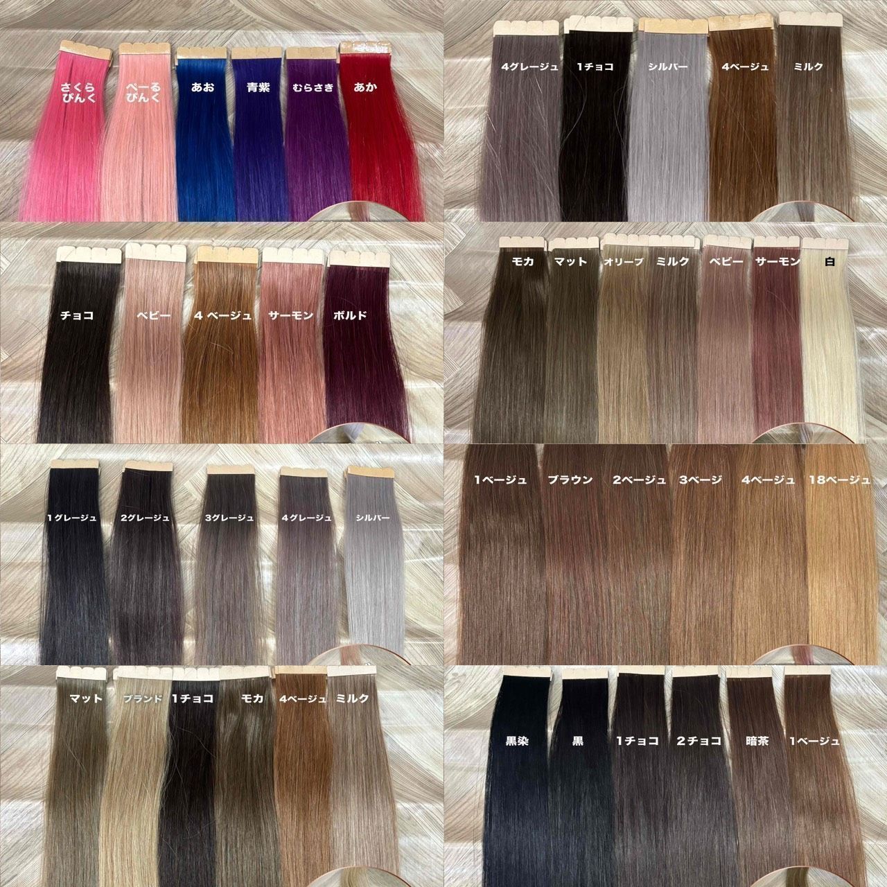 主婦やお子様も♡当時発送♡ シールエクステ - メルカリ