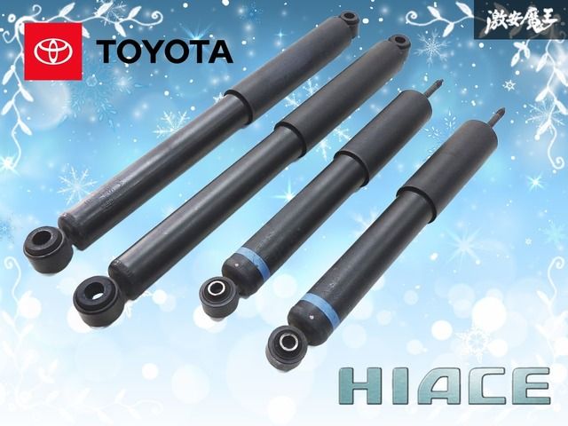 新車外し ハイエース 200系 4WD 純正 ショックアブソーバー 200系