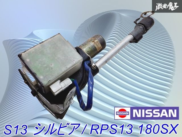ストア出品 』 日産 NISSAN 純正 S13 シルビア / RPS13 180SX SR20DET