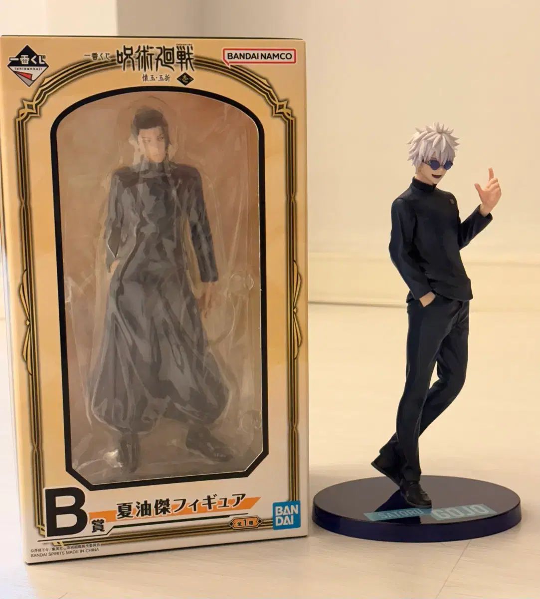 呪術廻戦 一番くじ ラストワン賞 五条 悟 B賞 夏油 ゲトウ 傑