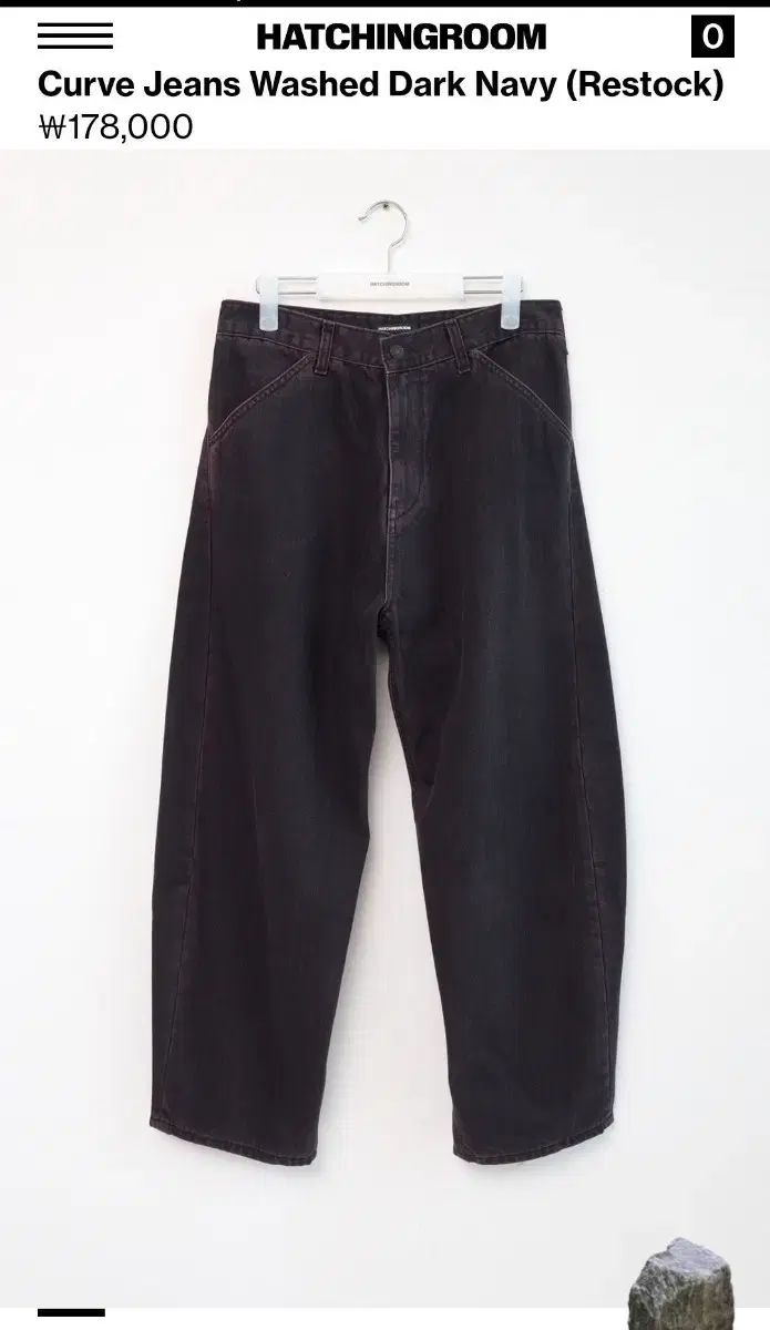 Hatchingroom Wishd カーブ ジーン