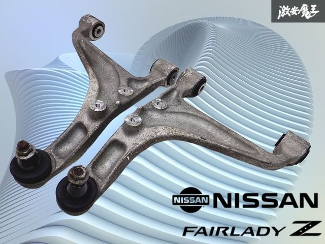 ストア出品 』日産純正 Z33フェアレディZ / アッパーアーム 左右セット