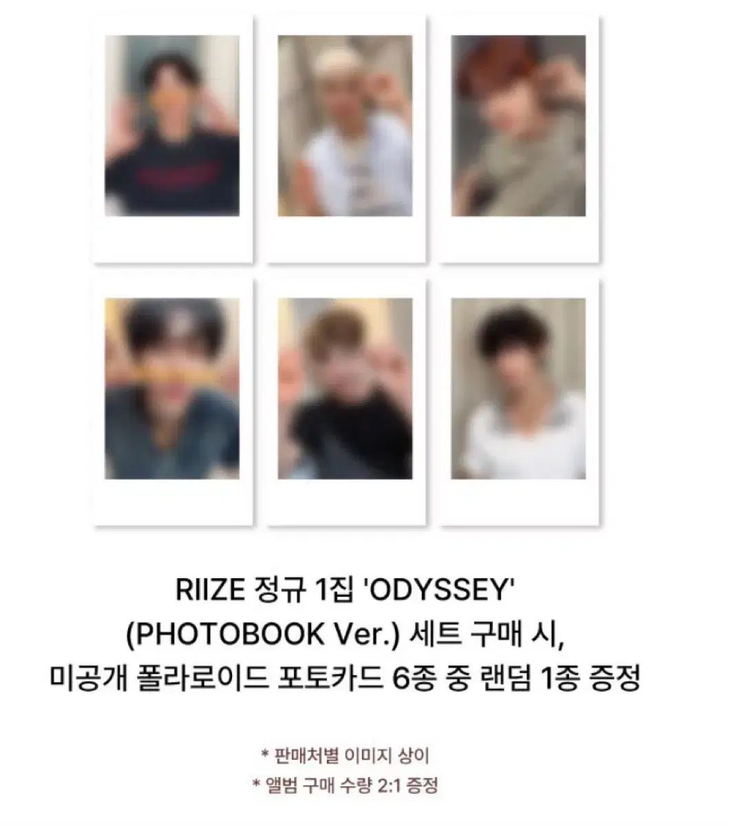 RIIZE ライズ ウォンビン WONBIN サイン入りチェキ