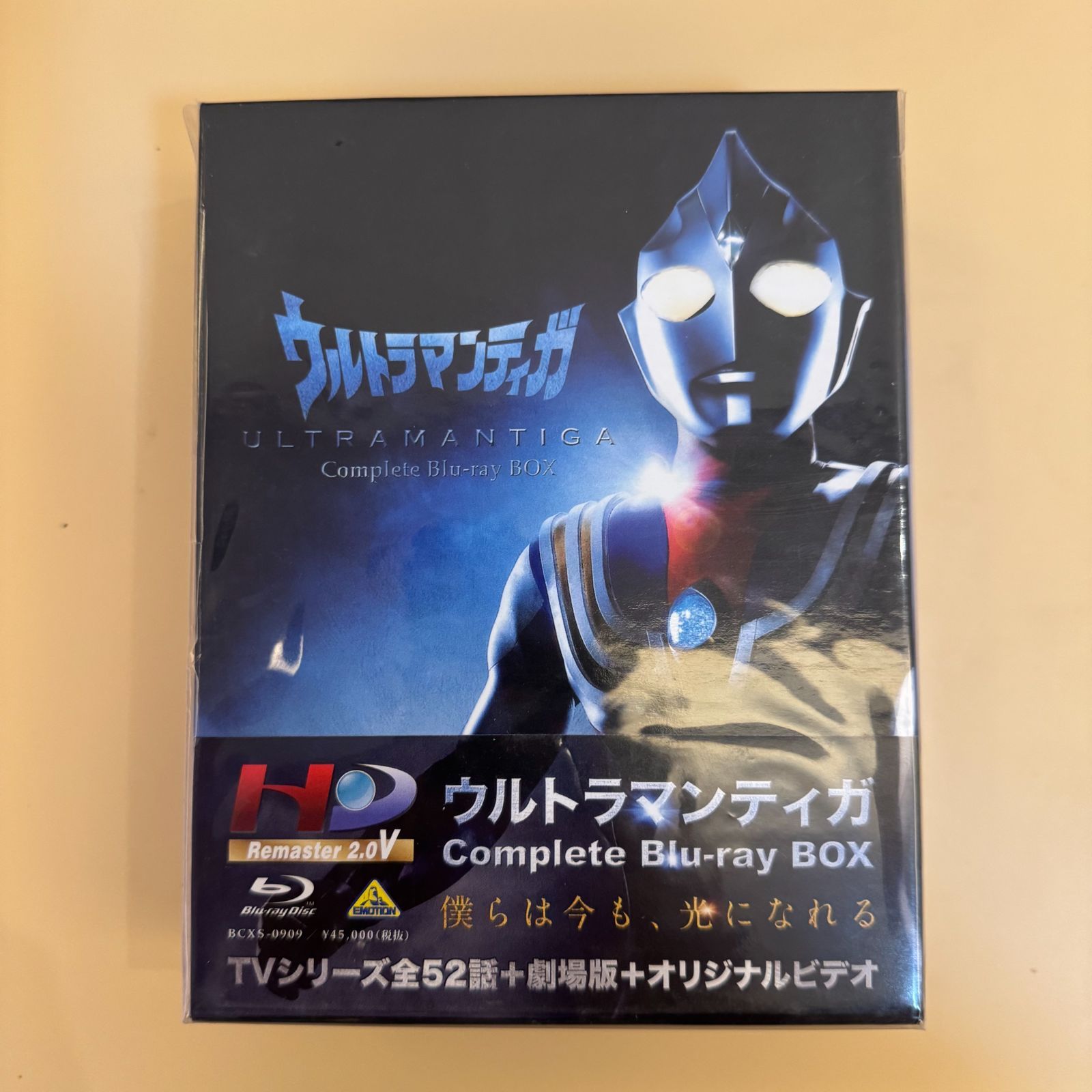 送料込み】【新品・未使用】【送料込み】ウルトラマンティガ Complete