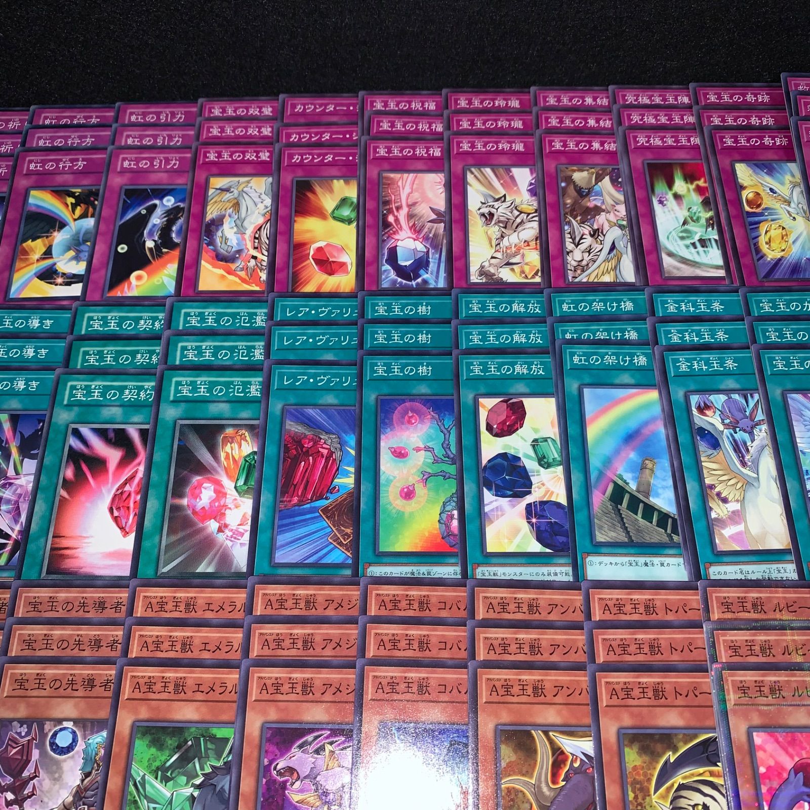 遊戯王 KYP552 宝玉獣デッキ ヨハン アンデルセン デッキパーツ 究極