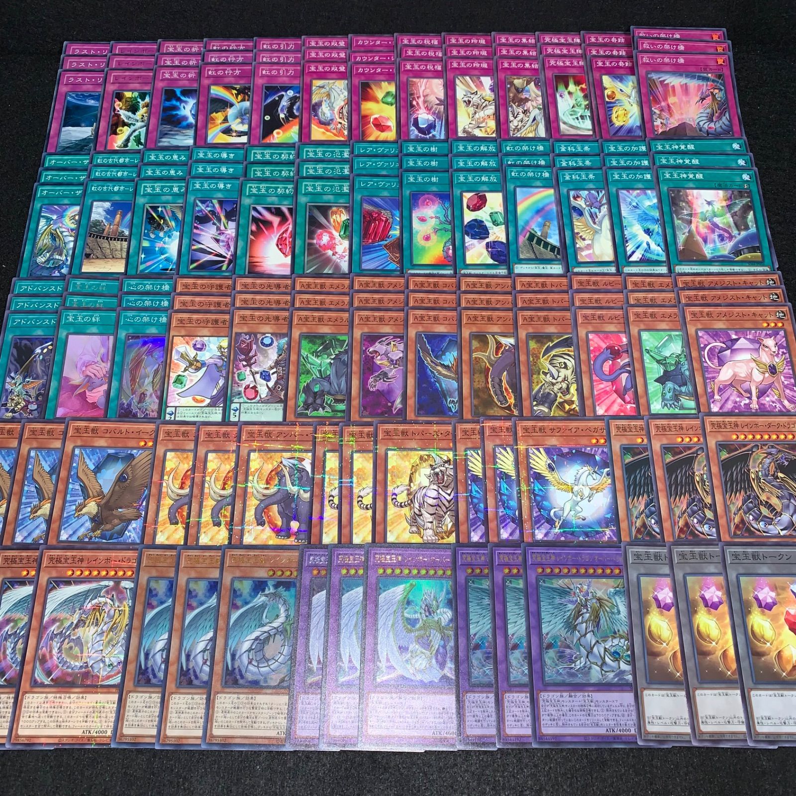 遊戯王 KYP552 宝玉獣デッキ ヨハン アンデルセン デッキパーツ 究極