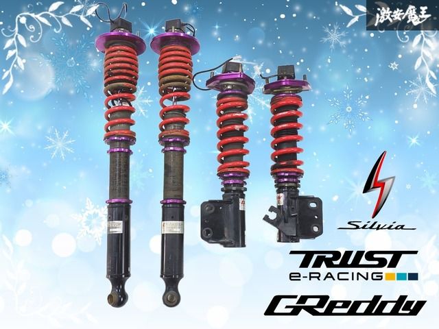 TRUST GReddy PERFORMANCE DAMPER S14/S15 シルビア フルタップ/全長