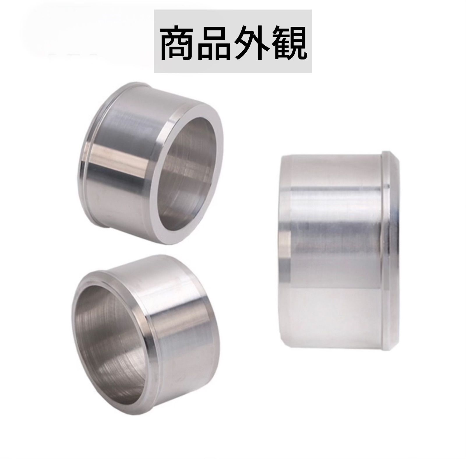 マフラー 変換アダプター 51mm→60mm 差込径変換 エキパイ 