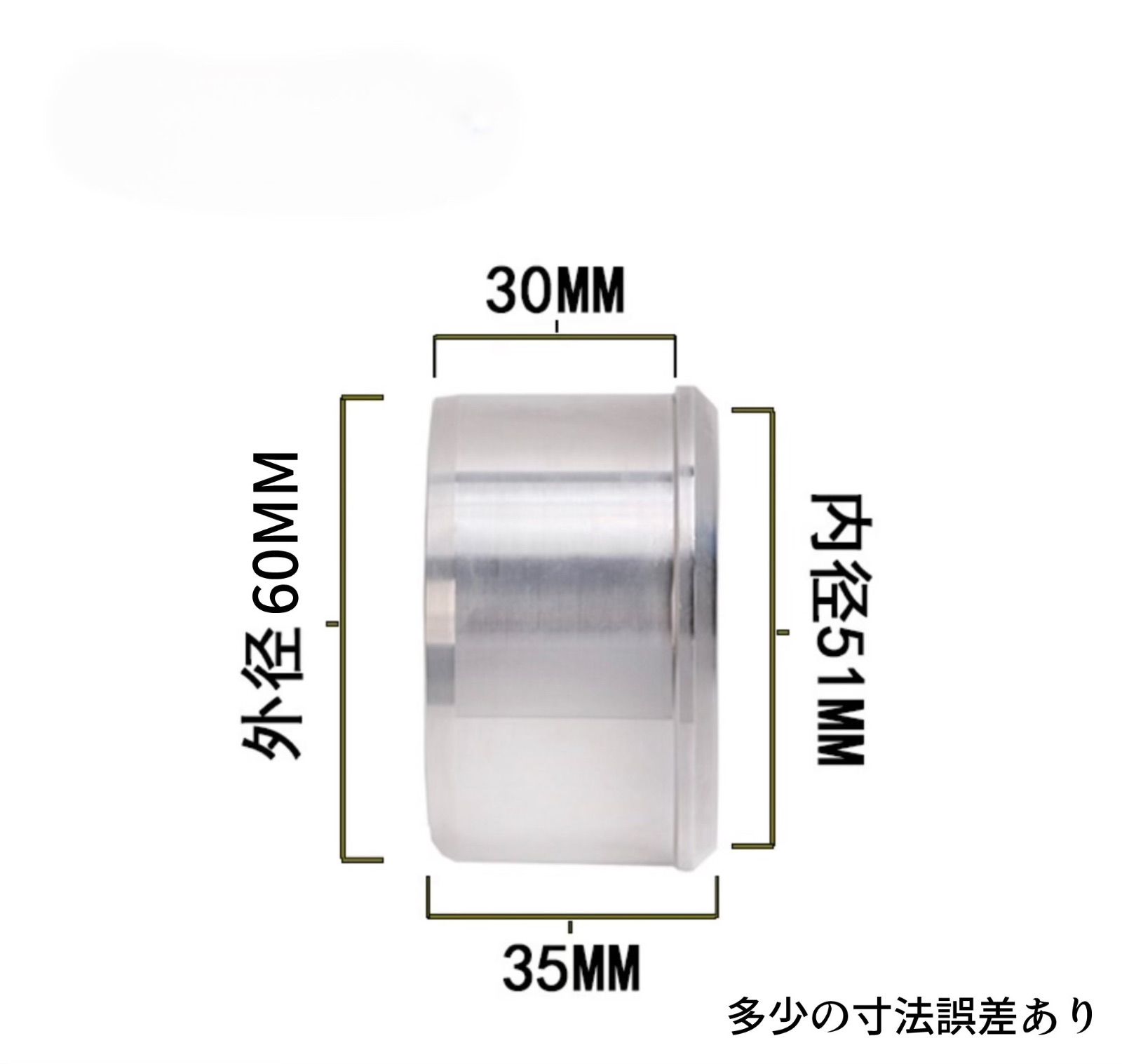 マフラー 変換アダプター 51mm→60mm 差込径変換 エキパイ 
