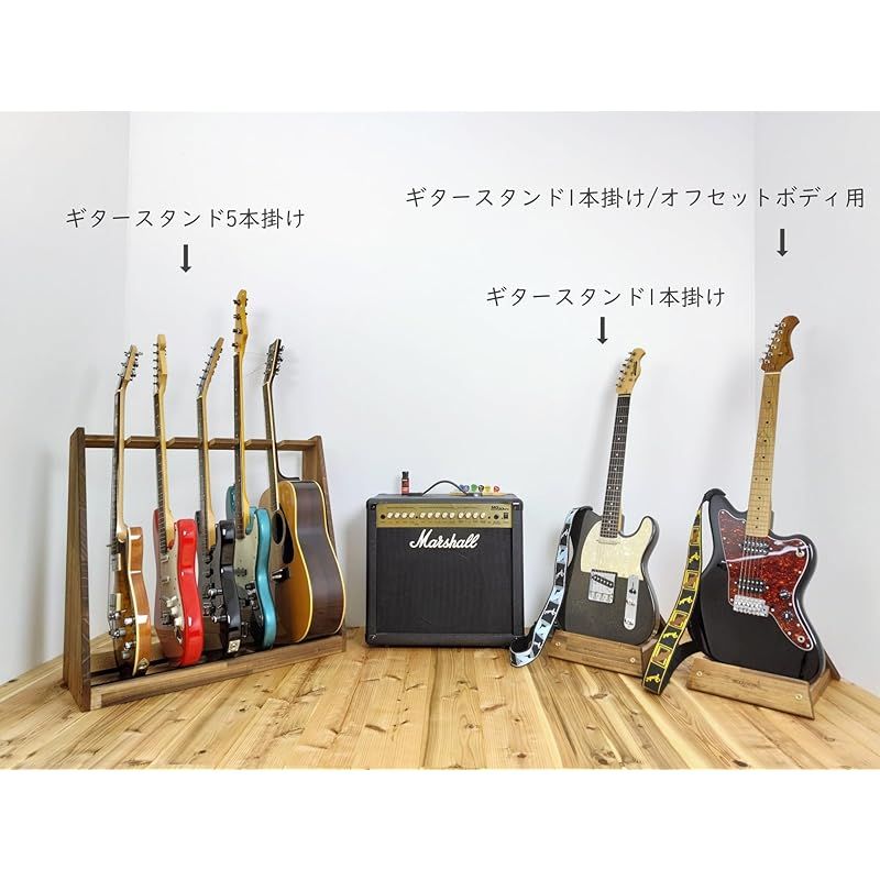  ギタースタンド エレキギター用 5本掛 ブラウン EG 5 B 0 スタンド ギター ベース用パーツ アクセサリー