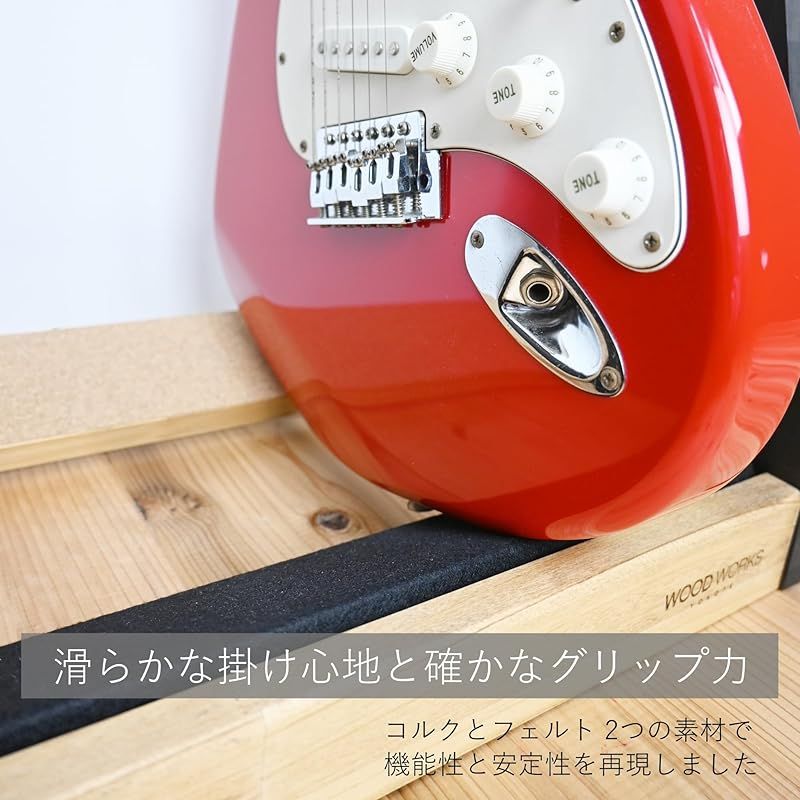 エレキギター用