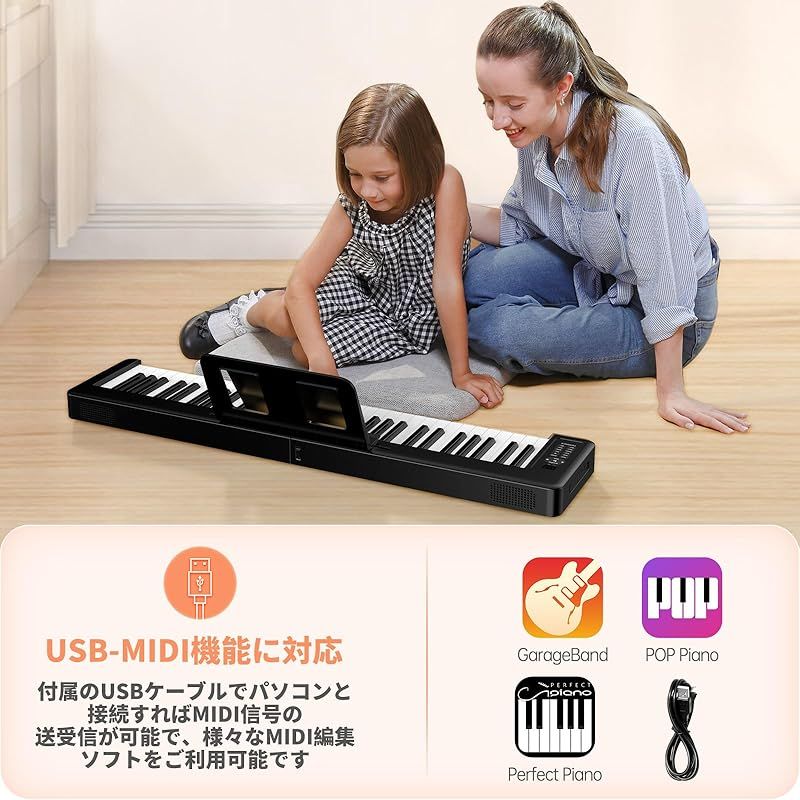 TERENCE 電子ピアノ 折り畳み タッチレスポンス61鍵盤 初心者向け