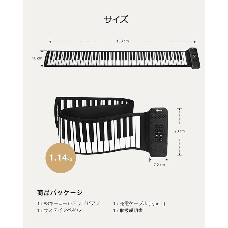 電子ピアノ 折りたたみ スーパーマリオ様 電子ピアノ 折りたたみ 電子