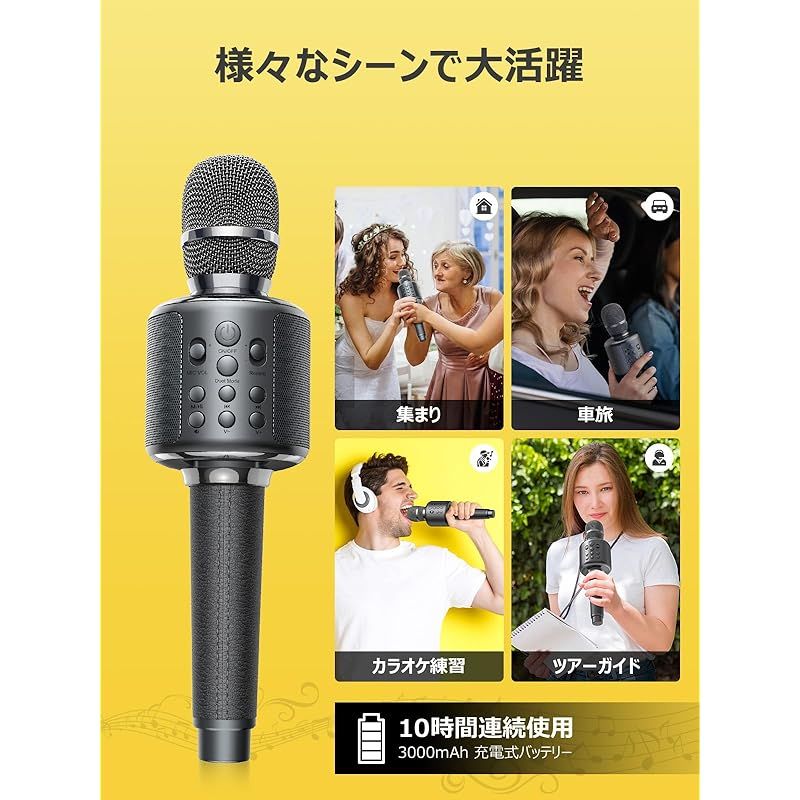 5個MetFut カラオケマイク 高性能 Bluetooth ワイヤレスマイク Amazon.co.jp: 【新登場】MetFut カラオケマイク 高性能 Bluetooth