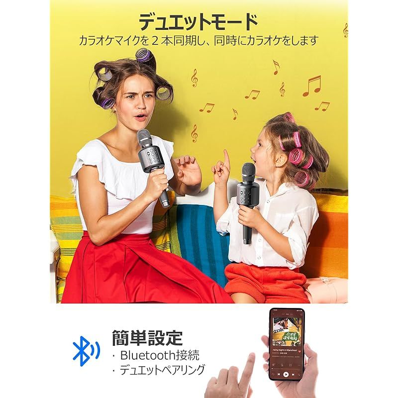 新登場】MetFut カラオケマイク 高性能 Bluetooth ワイヤレスマイク