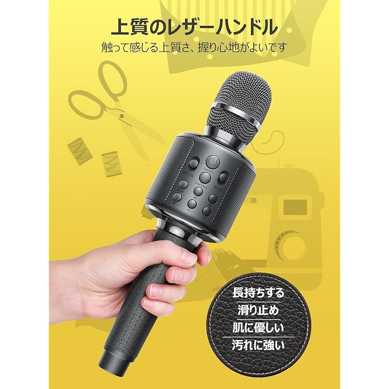 5個MetFut カラオケマイク 高性能 Bluetooth ワイヤレスマイク Amazon.co.jp: 【新登場】MetFut カラオケマイク 高性能 Bluetooth