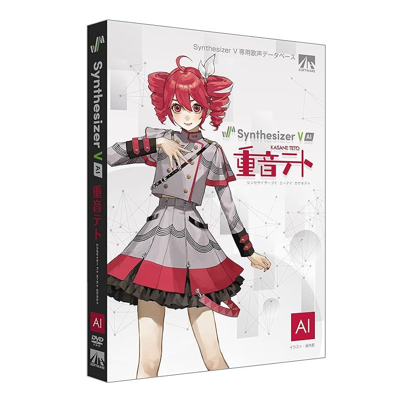 AHS Synthesizer V AI 重音テト 0