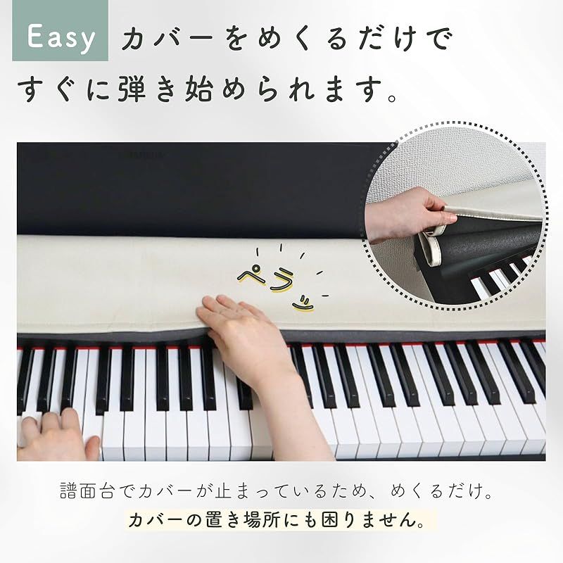 現役ピアニストが手掛ける音楽雑貨】 [ミファミレミュージック] 電子
