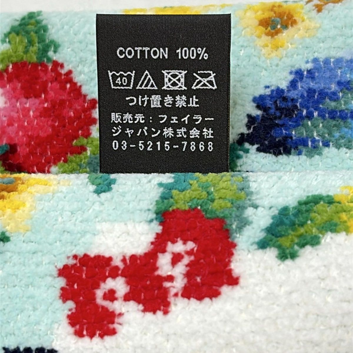 ライトグリーン