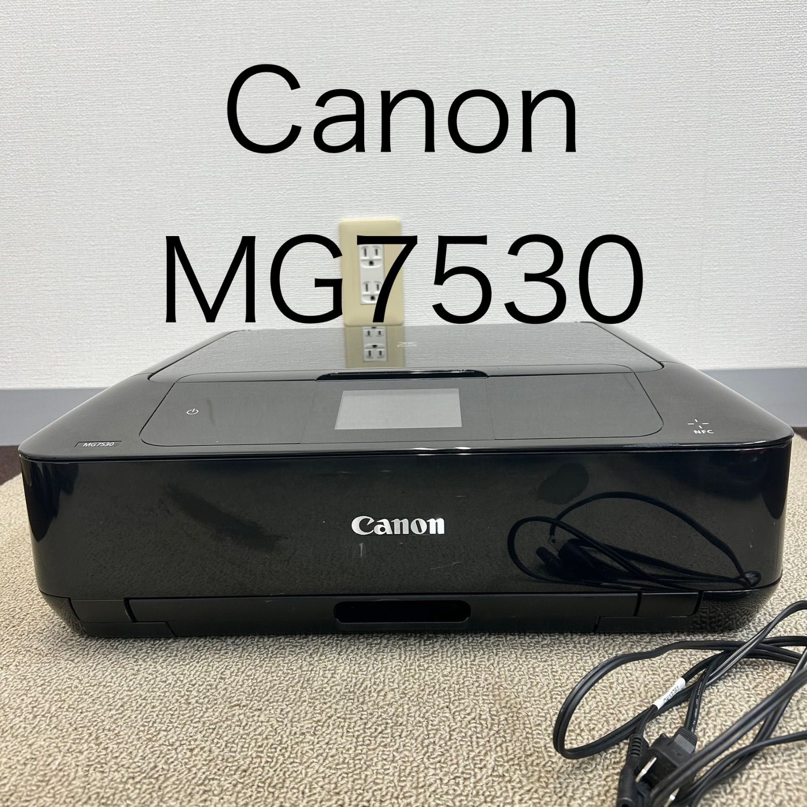 Canon MG7530 ✨超低印刷2150枚以下✨ 年末に急ぎで！複合機 - メルカリ