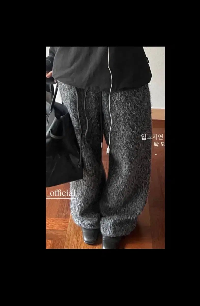 HAIRY WIDE PANTS | charcoal