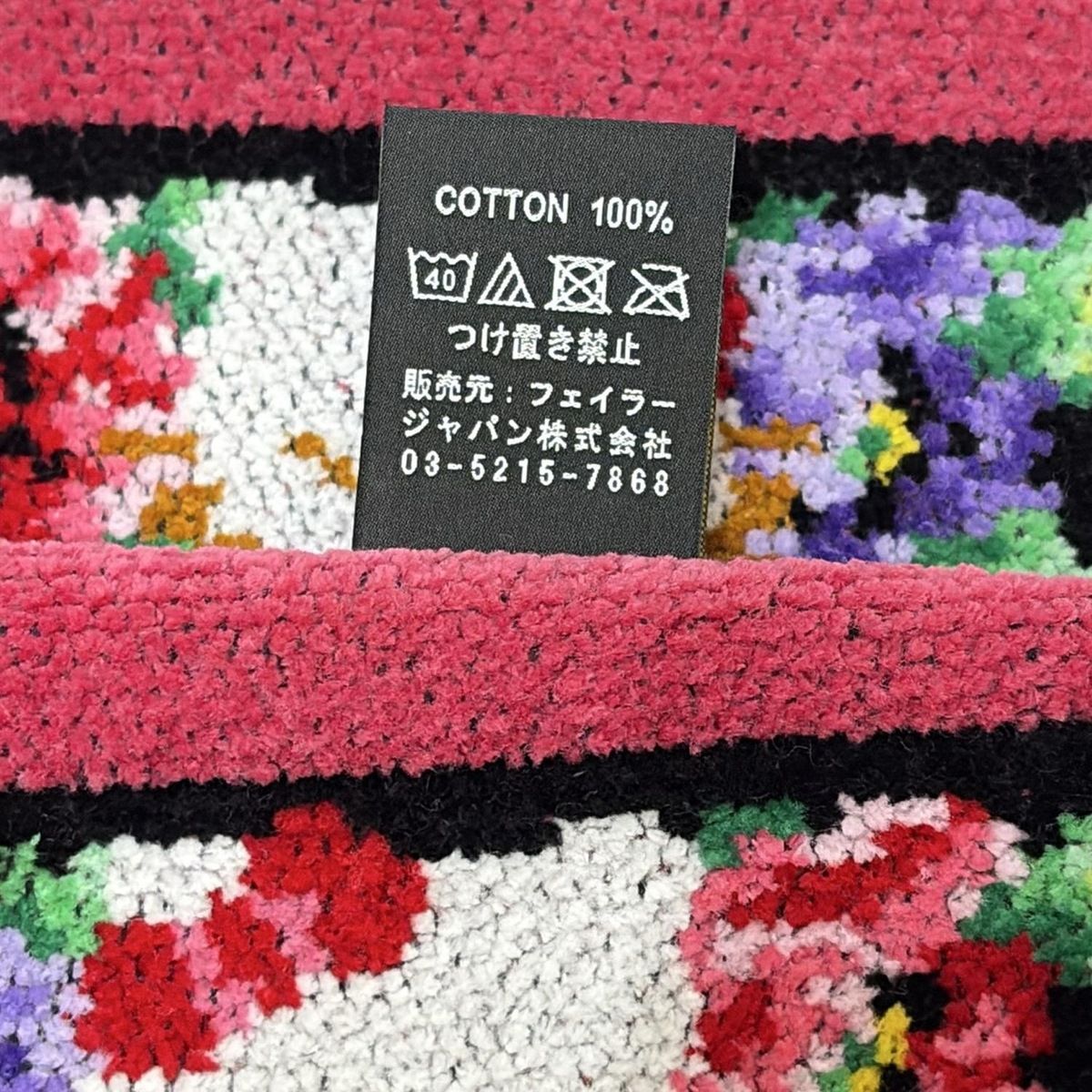  FEILER フェイラー 小物 - ピンク×黒×マルチ ハンドタオル アネモネ Hello Kitty SANRIOコラボ その他 小物