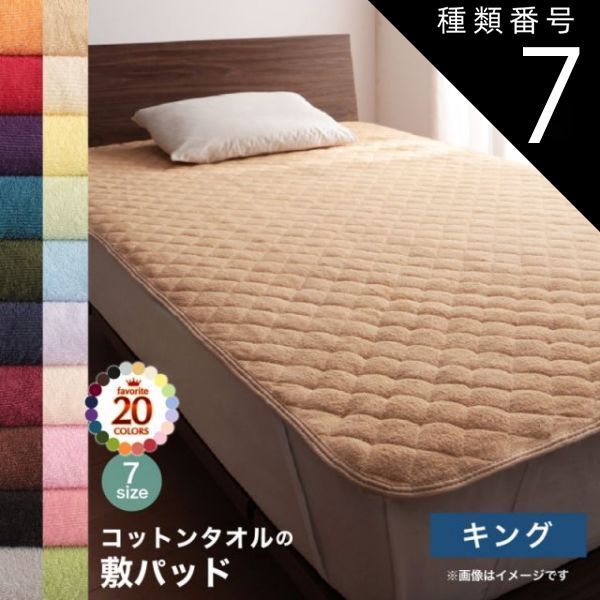 涼介サマ専用 pimトリートメント