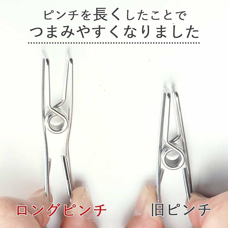 サビにくい ピンチが絡まりにくい