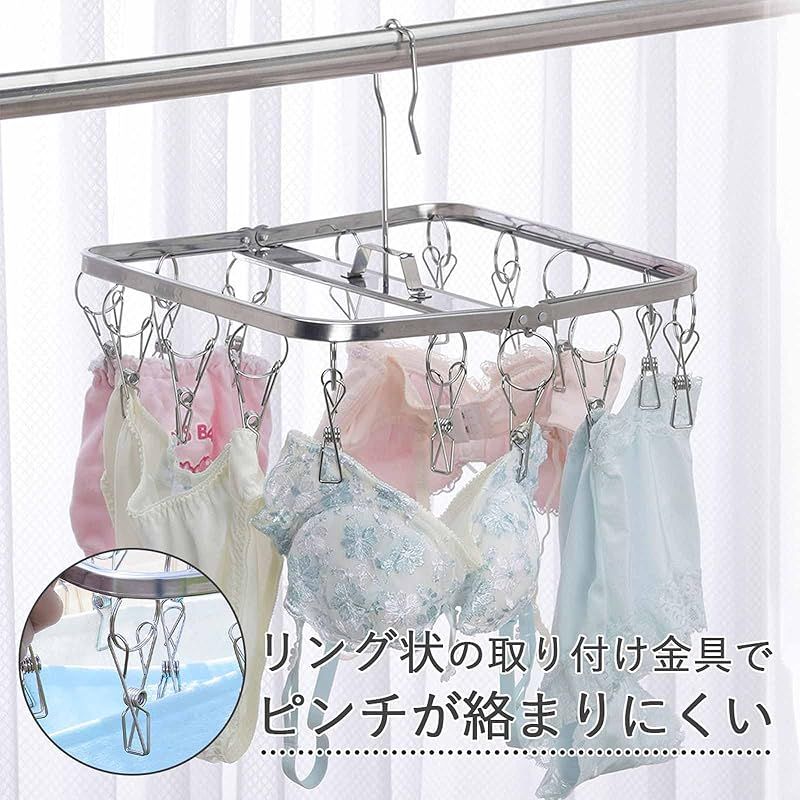 洗濯物干し 燕三条