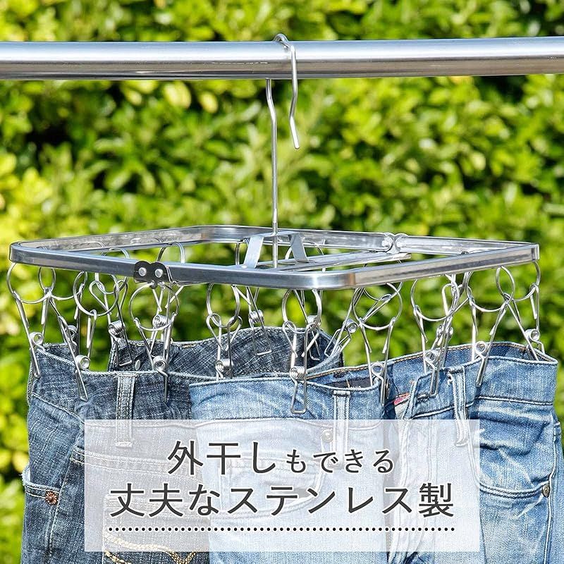 下村企販 壊れにくくて永く使える ピンチハンガー 角型16ピンチ ステンレス製 サビにくい ピンチが絡まりにくい 浴室乾燥OK 折りたたんで収納 部屋干し 室内 外干し 洗濯物干し 燕三条 37236