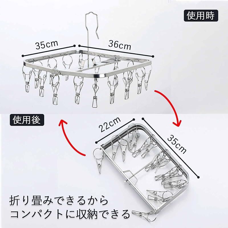 ステンレス製 サビにくい