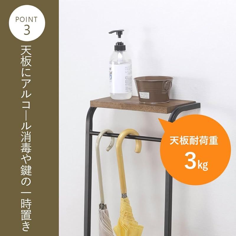 立て掛け 傘立て