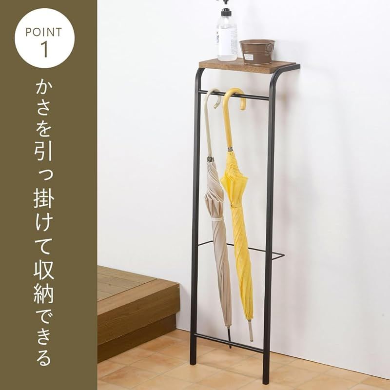 傘置き 日本製