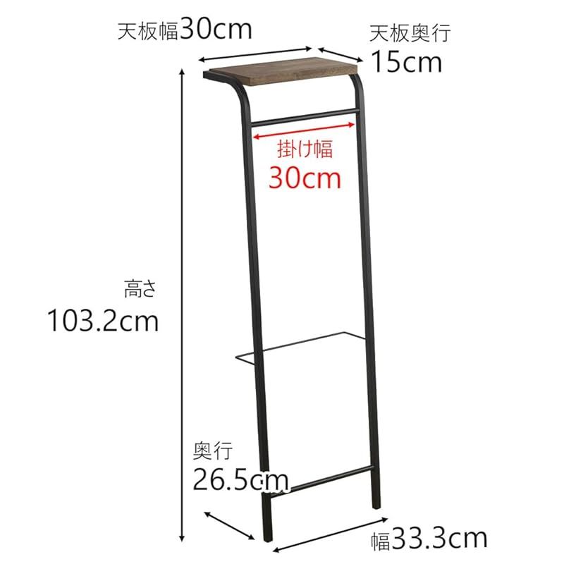 下村企販 立て掛け
