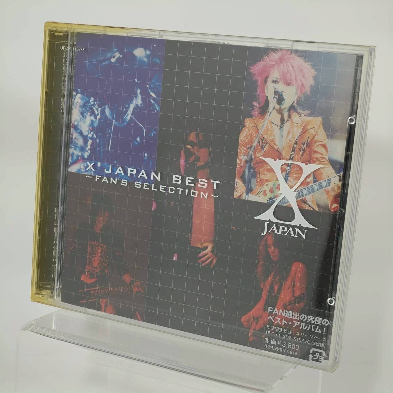 X JAPAN ベストアルバム『X JAPAN BEST 〜FAN