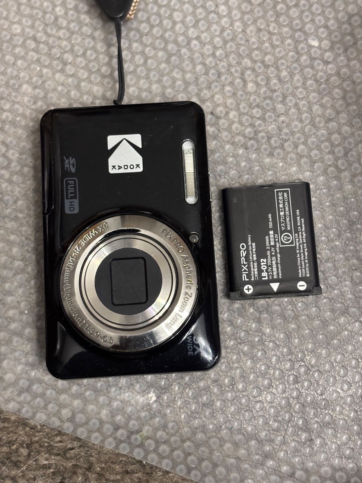 Kodak PIXPRO FZ 55-BK 12101