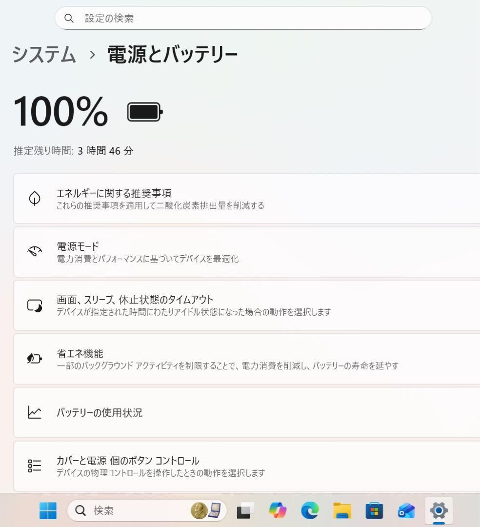 【極上品】レノボブリザードホワイト☘11世代i5☘NVMe256+1TB 極上品】レノボブリザードホワイト☘11世代i5☘NVMe256+1TB - メルカリ